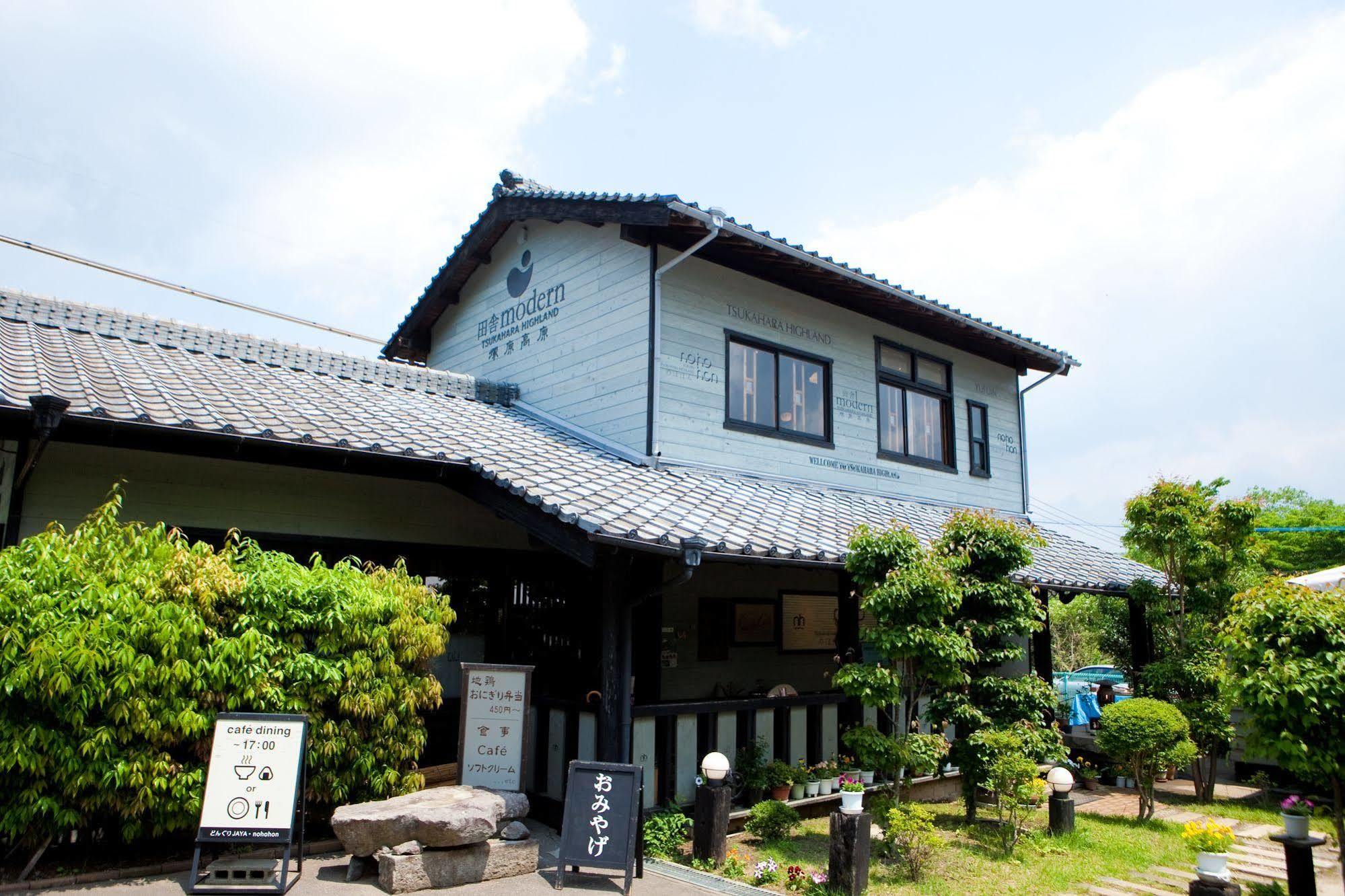 Yufuin Tsukahara Kogen Sanso Donguri Hotel Exterior foto